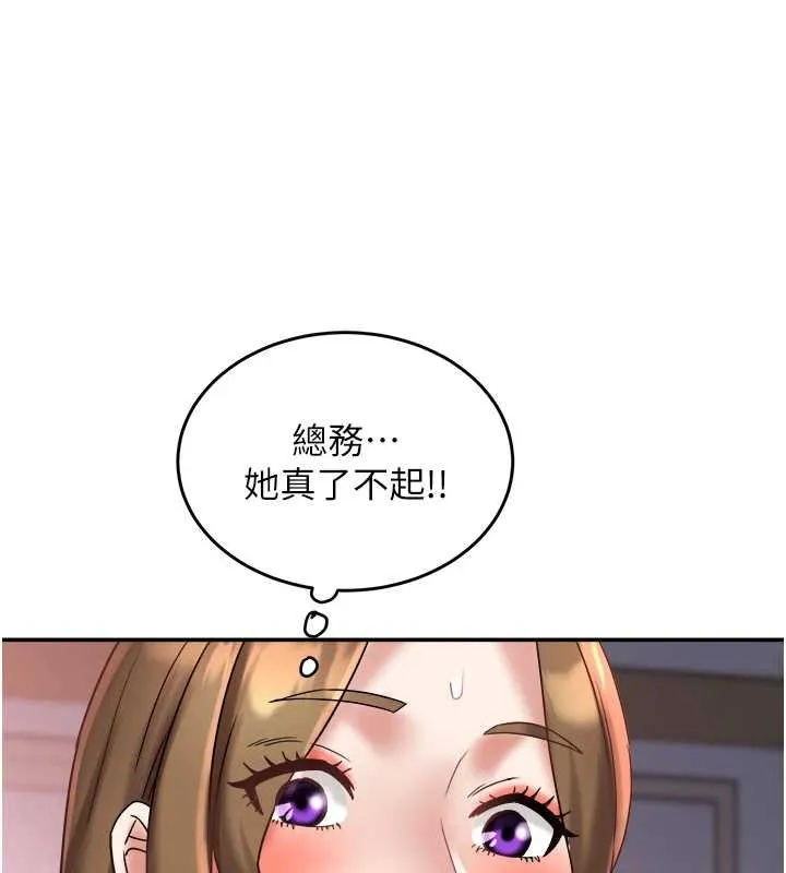 大鳳村婦女會第26話-絕頂升天的性愛&hearts;