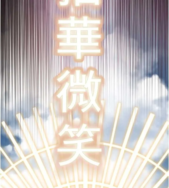 大凤村妇女会-第26話-絕頂升天的性愛♥ - 图片 101