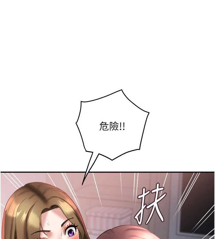 大凤村妇女会第26話-絕頂升天的性愛&hearts;