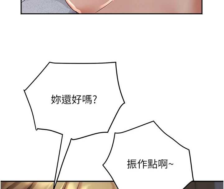 大凤村妇女会第26話-絕頂升天的性愛&hearts;