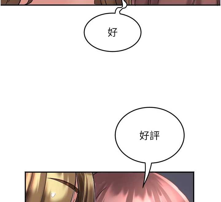 大鳳村婦女會第26話-絕頂升天的性愛&hearts;