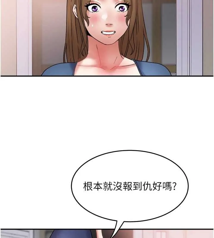 大鳳村婦女會第26話-絕頂升天的性愛&hearts;