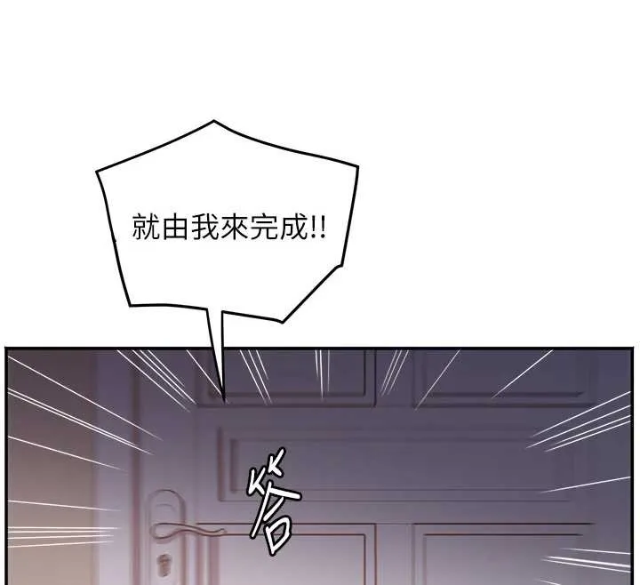 大凤村妇女会-第26話-絕頂升天的性愛♥ - 图片 142