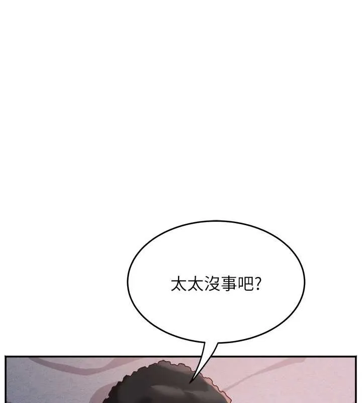 大凤村妇女会-第26話-絕頂升天的性愛♥ - 图片 145