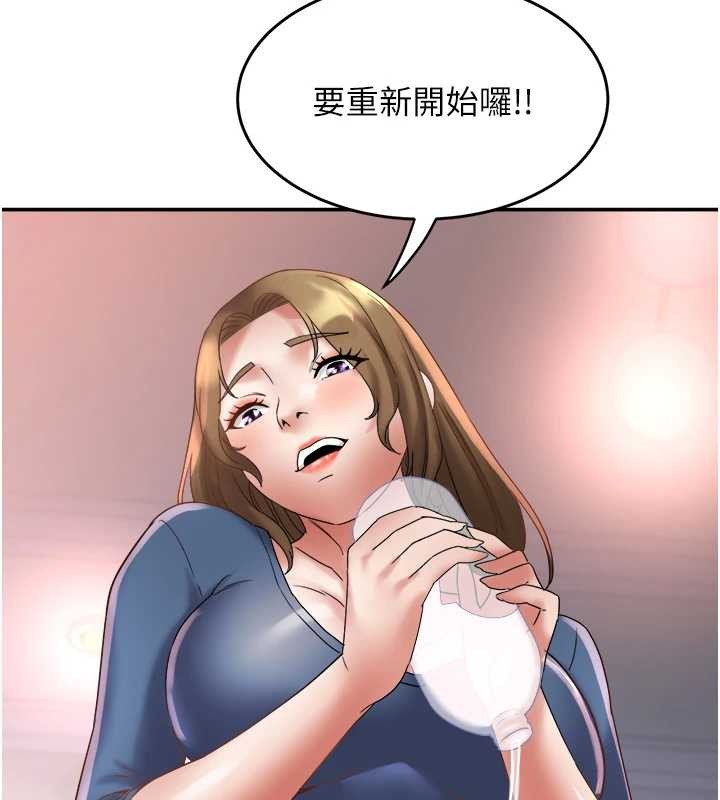 大凤村妇女会第26話-絕頂升天的性愛&hearts;