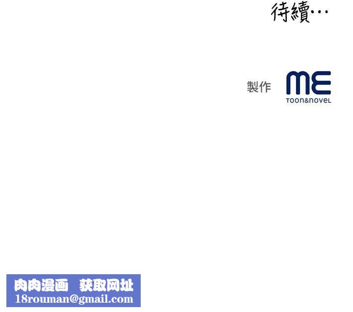 大凤村妇女会第26話-絕頂升天的性愛&hearts;