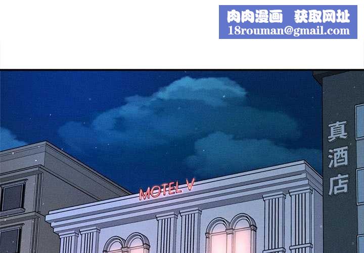 会长家的小儿子第43話