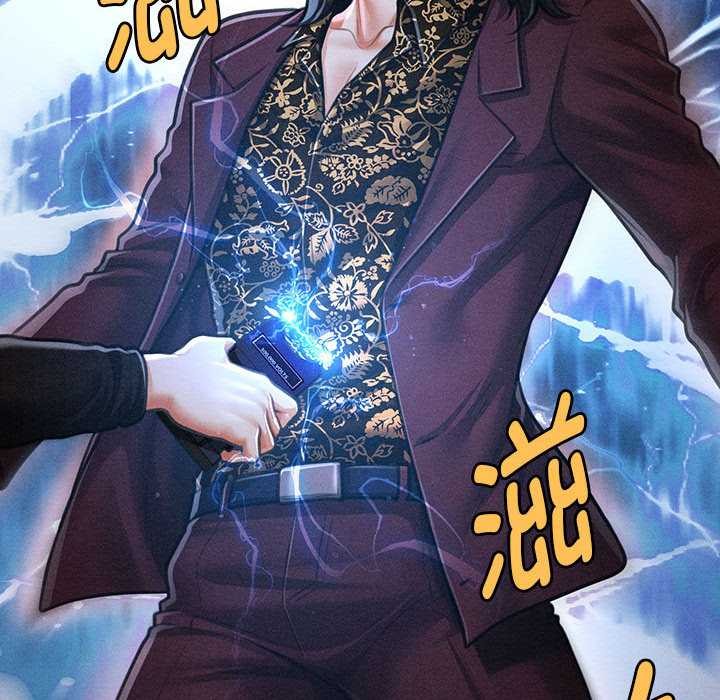 會長家的小兒子第43話