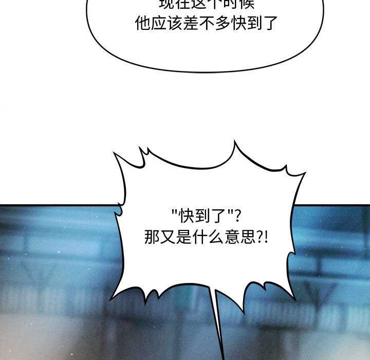 会长家的小儿子第43話