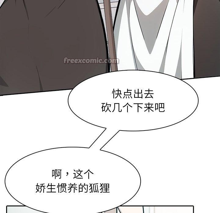 异世界骑士团长第45話