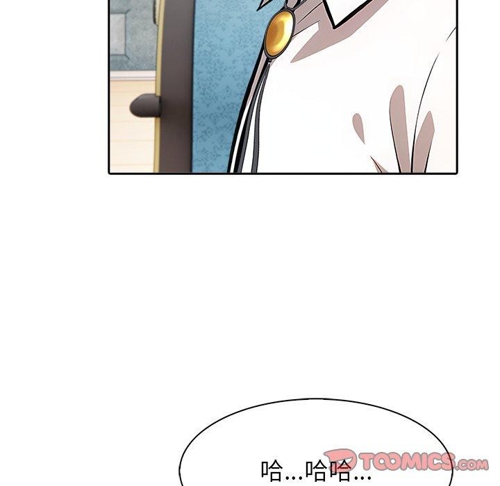 异世界骑士团长第45話