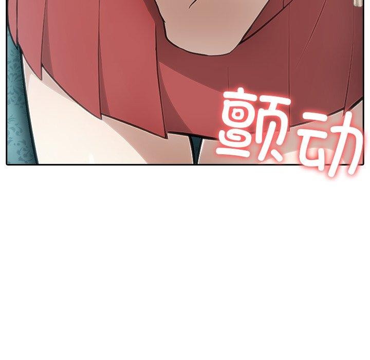 异世界骑士团长第45話