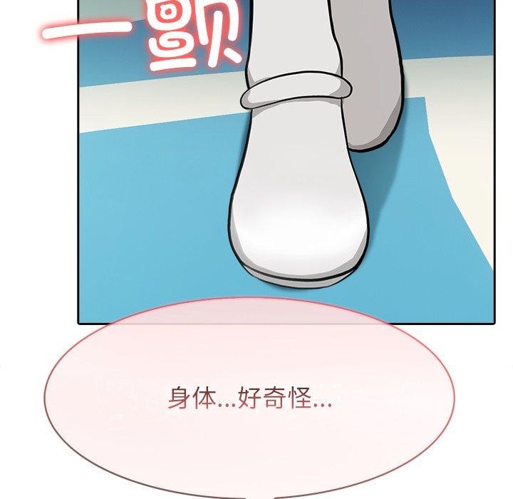 异世界骑士团长第45話