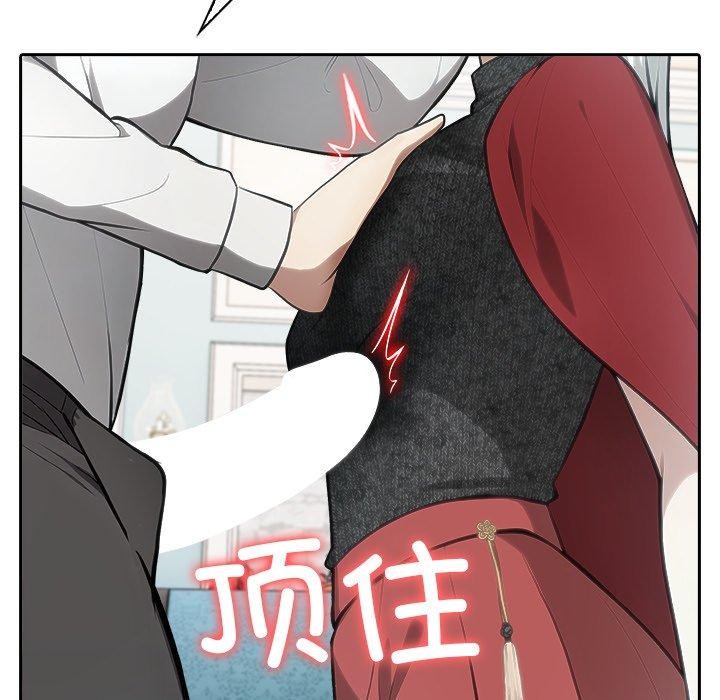 异世界骑士团长第45話