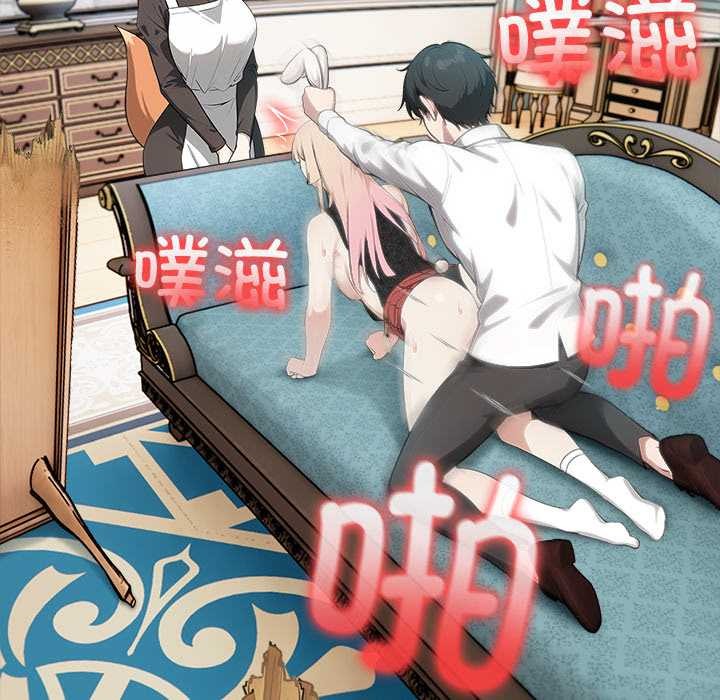 异世界骑士团长第46話