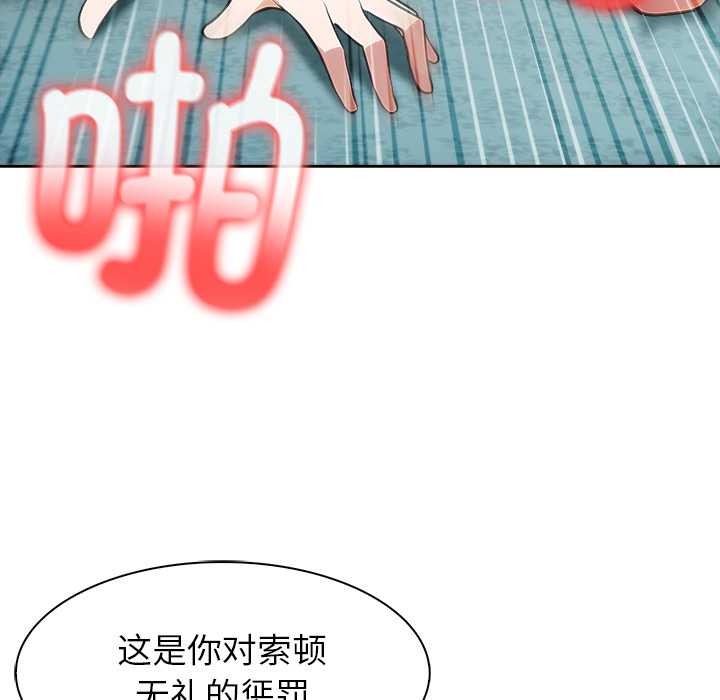 异世界骑士团长第46話