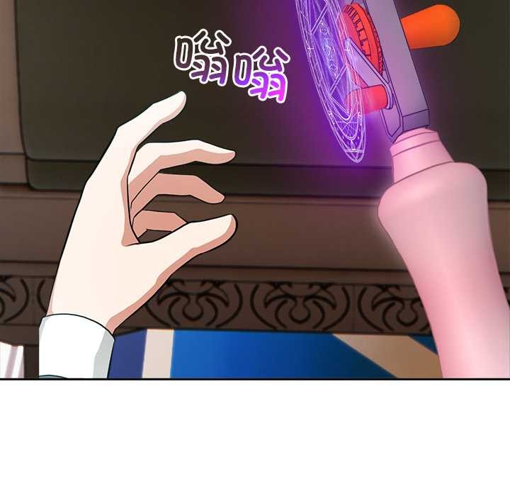 异世界骑士团长第46話