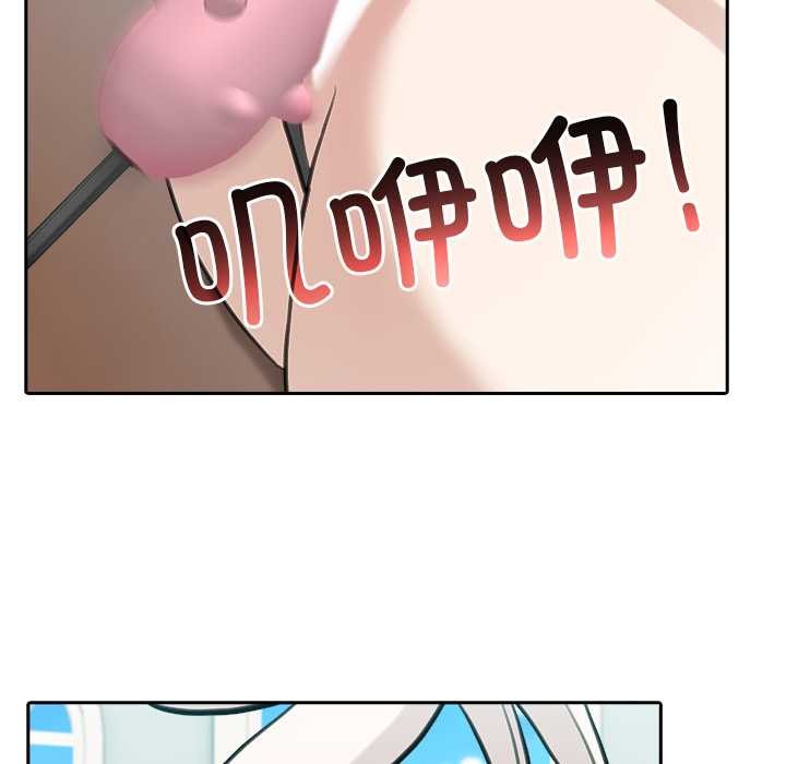 异世界骑士团长第46話