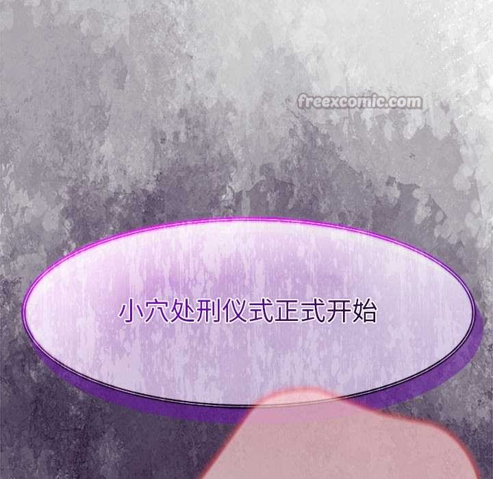 异世界骑士团长第46話