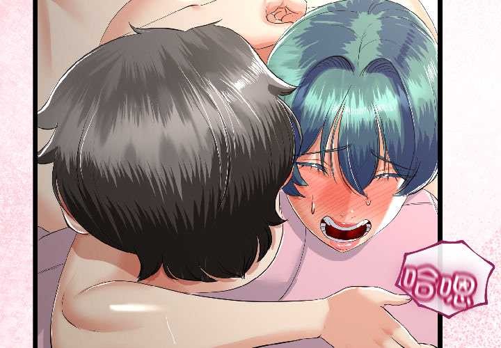 與初戀的以外同居第44話