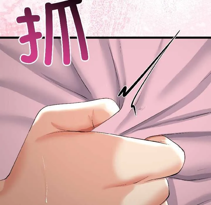 与初恋的以外同居-第44話 - 图片 5