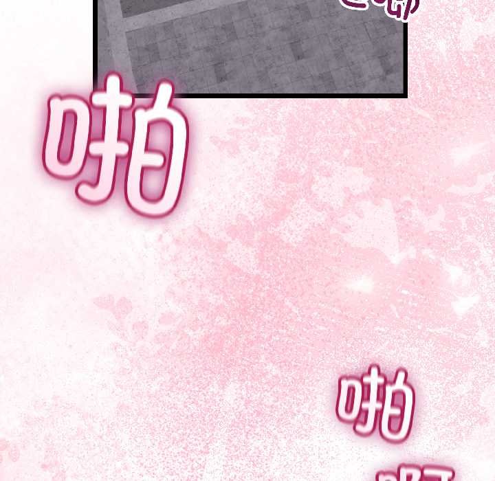 与初恋的以外同居第44話