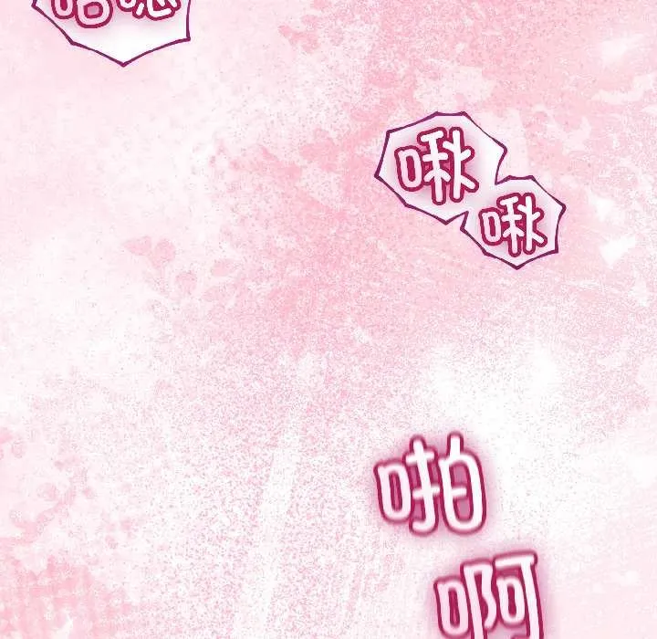 与初恋的以外同居-第44話 - 图片 56