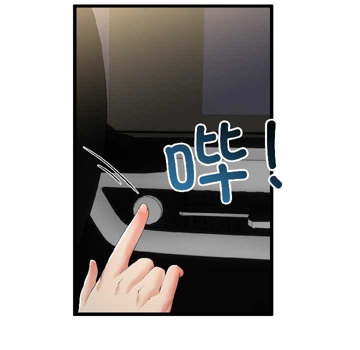 与初恋的以外同居第44話