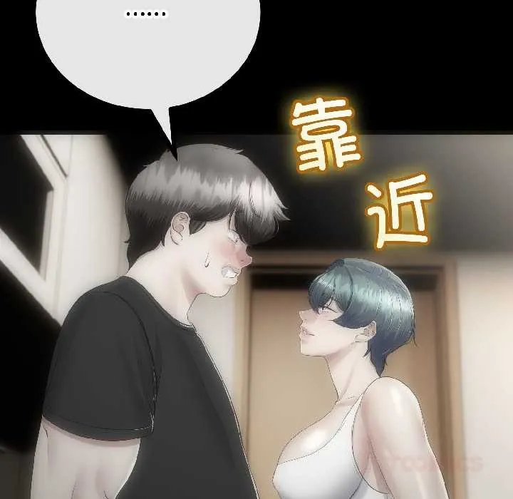 与初恋的以外同居-第44話 - 图片 93