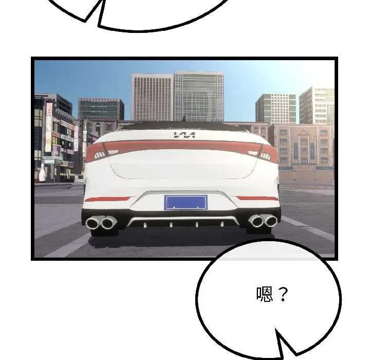 与初恋的以外同居-第44話 - 图片 119