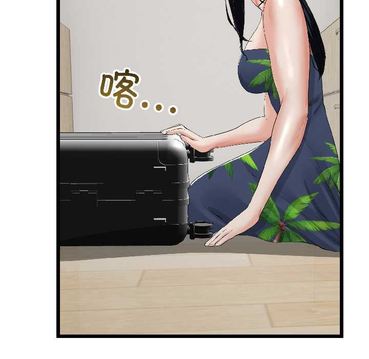 與初戀的以外同居第44話