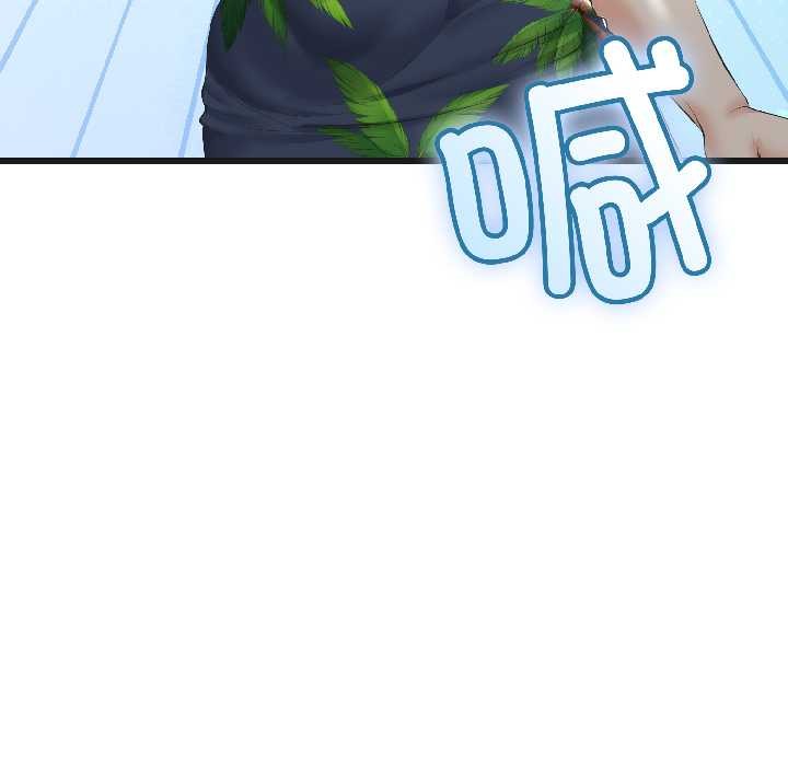 与初恋的以外同居第44話