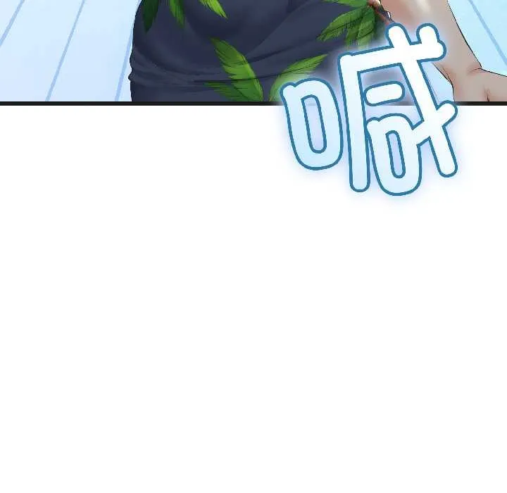 與初戀的以外同居第44話