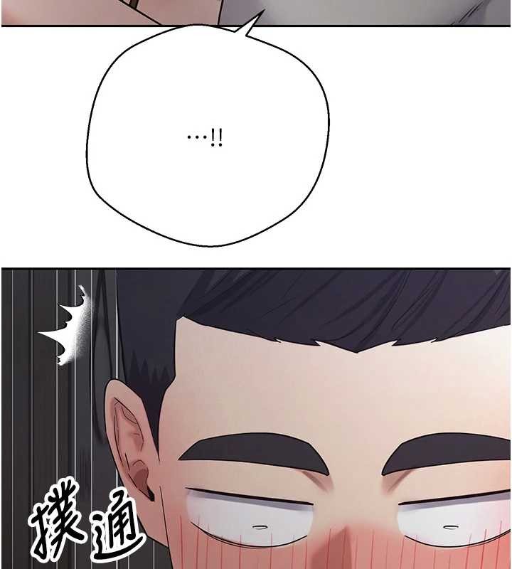 幣轉人生第50話-我們只是貪圖對方的肉體