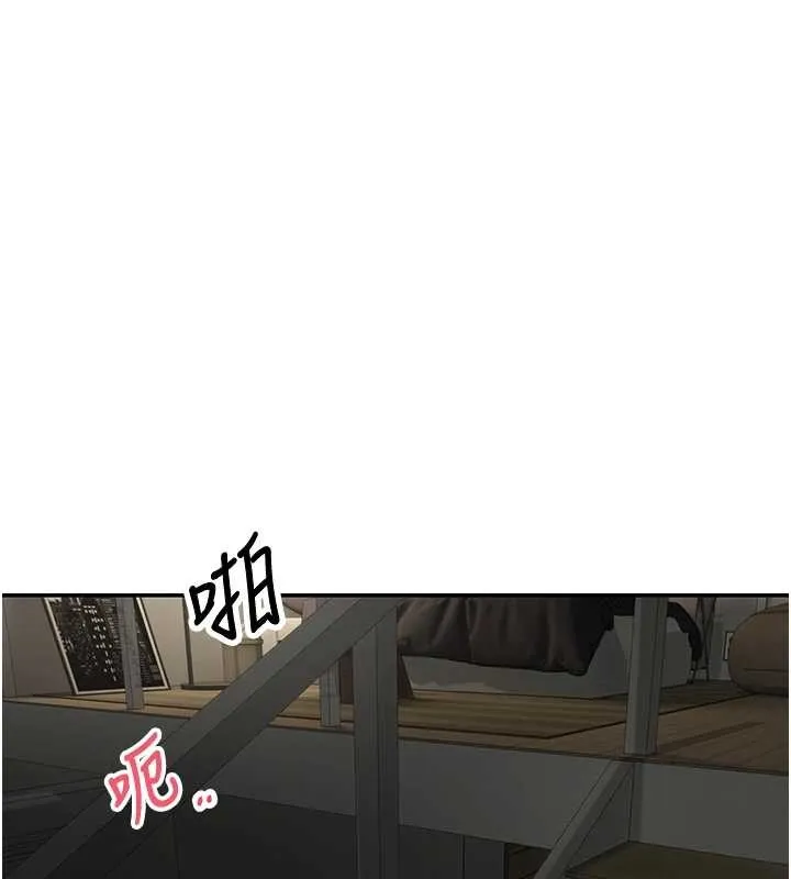 币转人生-第50話-我們只是貪圖對方的肉體 - 图片 10