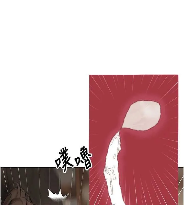 币转人生-第50話-我們只是貪圖對方的肉體 - 图片 36