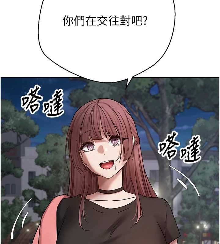 幣轉人生第50話-我們只是貪圖對方的肉體