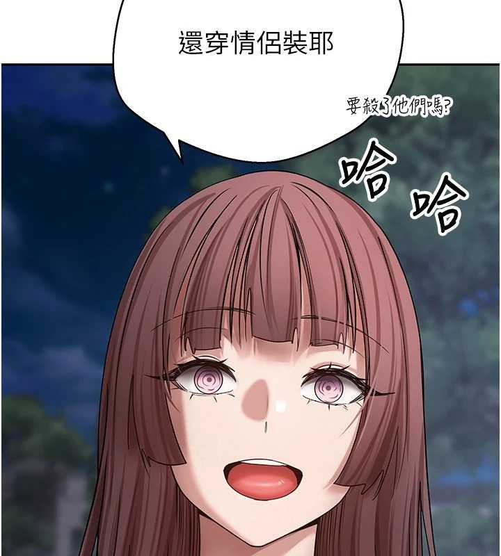 幣轉人生第50話-我們只是貪圖對方的肉體