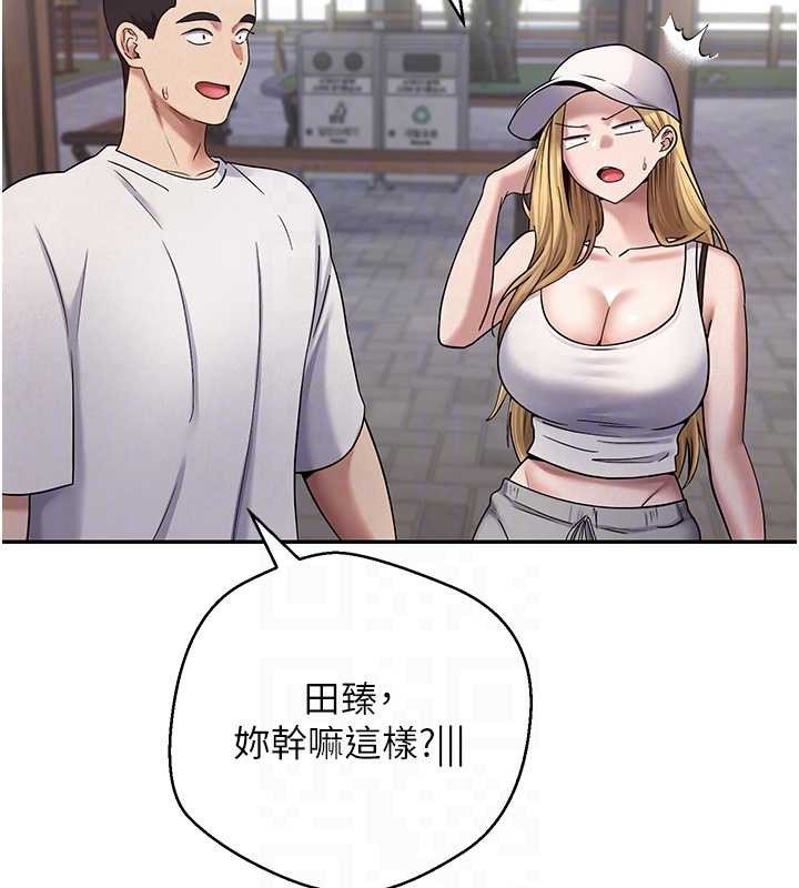 幣轉人生第50話-我們只是貪圖對方的肉體