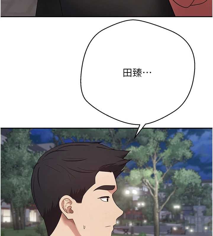 幣轉人生第50話-我們只是貪圖對方的肉體