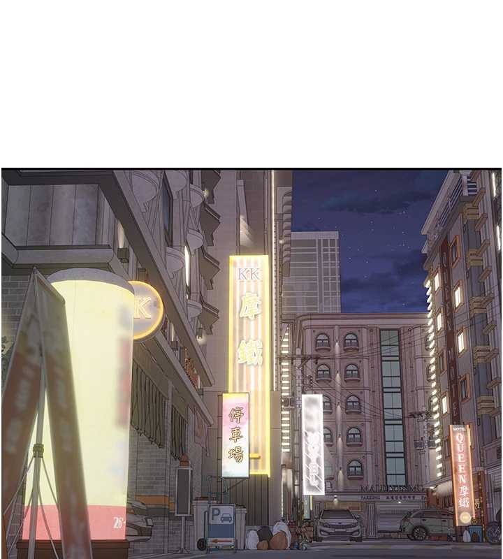 币转人生第50話-我們只是貪圖對方的肉體