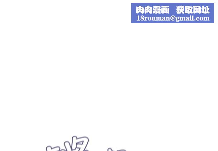 亲密宝鉴第48話