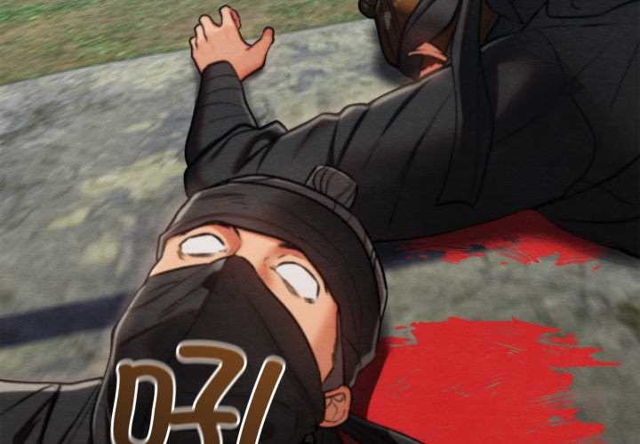 亲密宝鉴第48話