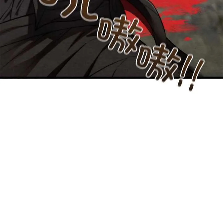 亲密宝鉴-第48話 - 图片 5