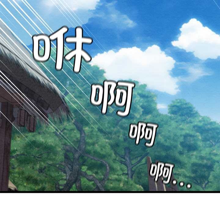 亲密宝鉴第48話