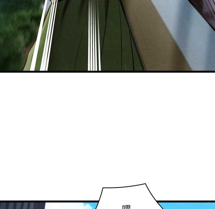 親密寶鑒第48話