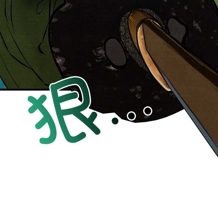 親密寶鑒第48話