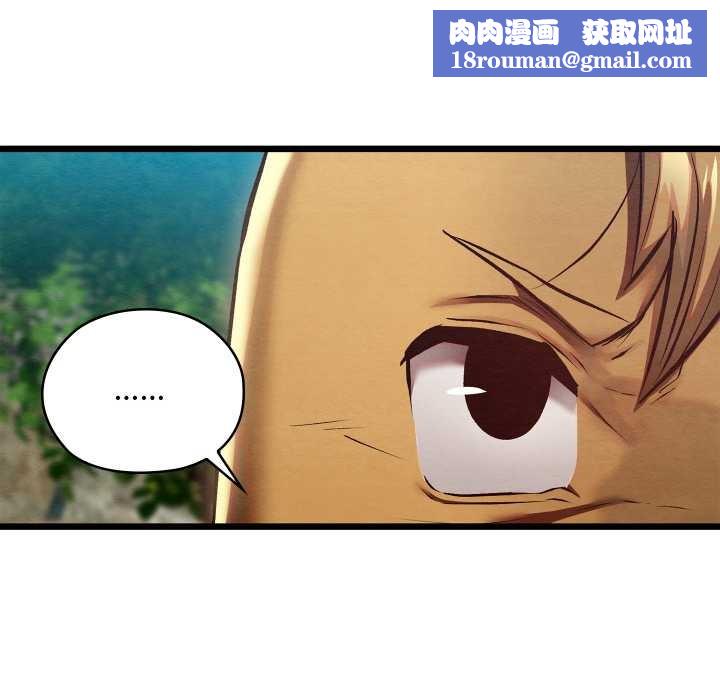 親密寶鑒第48話