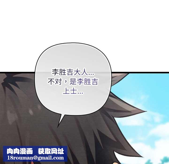 亲密宝鉴第48話