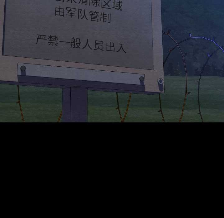 親密寶鑒第48話